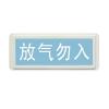 GST-LD-8317H气体释放警报器,海湾GST,气体喷洒指示灯