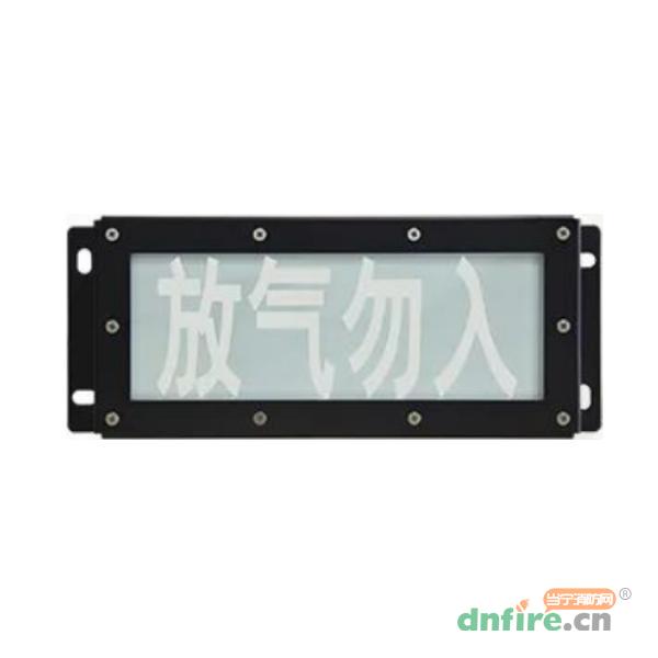 GST-LD-8317H/W气体释放报警器 IP65,海湾GST,气体喷洒指示灯