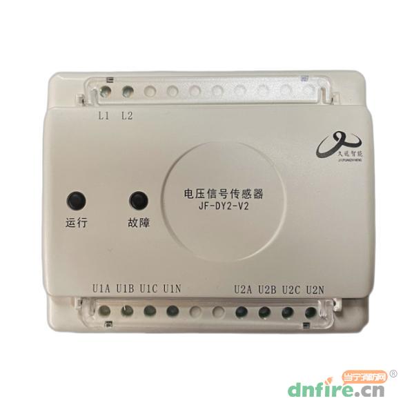 JF-DY2-V2电压信号传感器,久远,传感器