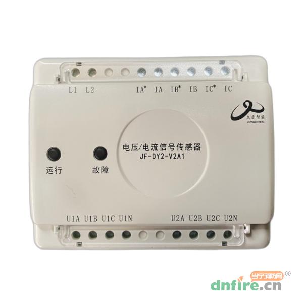 JF-DY2-V2A1电压/电流信号传感器
