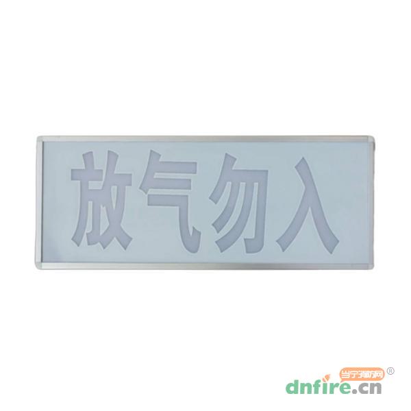 JF-SF1气体释放警报器,久远,气体喷洒指示灯