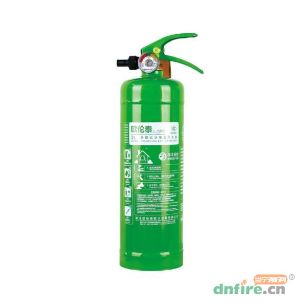 MPZ/2手提式水基灭火器 2L泡沫,欧伦泰,灭火器材