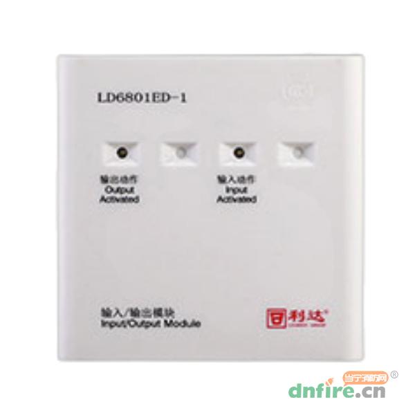 LD6801ED-1输入/输出模块 两线制,利达消防,输入输出模块