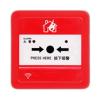 H-SB-L-1无线手动火灾报警按钮 LoRa,瀚润科技,消防物联网