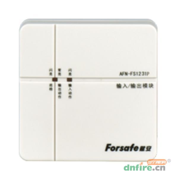 AFN-FS1231P输入/输出模块 二线制 有源输出,赋安,输入输出模块