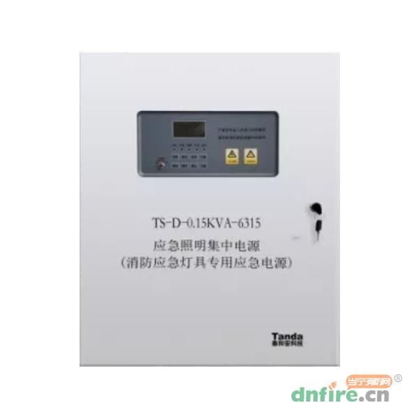 TS-D-0.15KVA-6315应急照明集中电源 150W,泰和安,应急照明集中电源