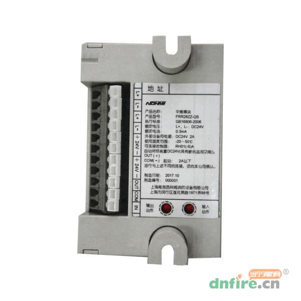 FRR28ZZ-QS中继模块 气灭用