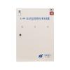 EI-FP-5210应急照明分配电装置,依爱,应急照明配电箱