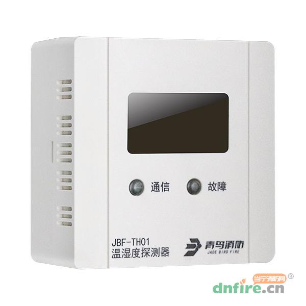JBF-TH01温湿度探测器,青鸟消防,其他消防产品