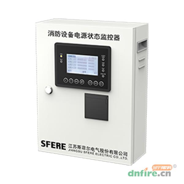 SCK880-B状态监控器,斯菲尔,其他消防产品