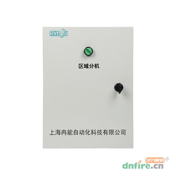 Rynon A1340防火门监控区域分机,冉能,防火门监控器