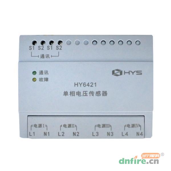 HY6421单相电压传感器,恒业科技,传感器