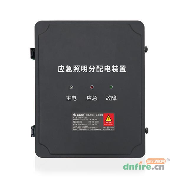 SS-FP-921C应急照明分配电装置,盛世名门,应急照明配电箱