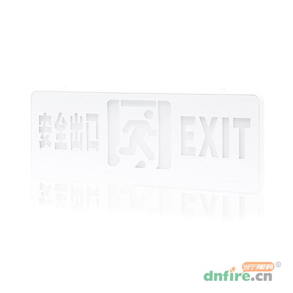 SS-BLJC-1LROEⅡ0.3W-529B集中电源集中控制型消防应急标志灯具 单面壁挂