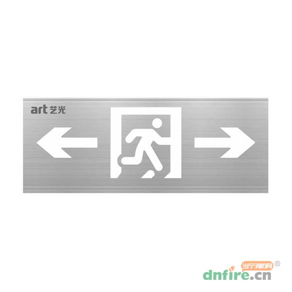 S2008集中电源集中控制型消防应急标志灯具,艺光,消防应急照明灯