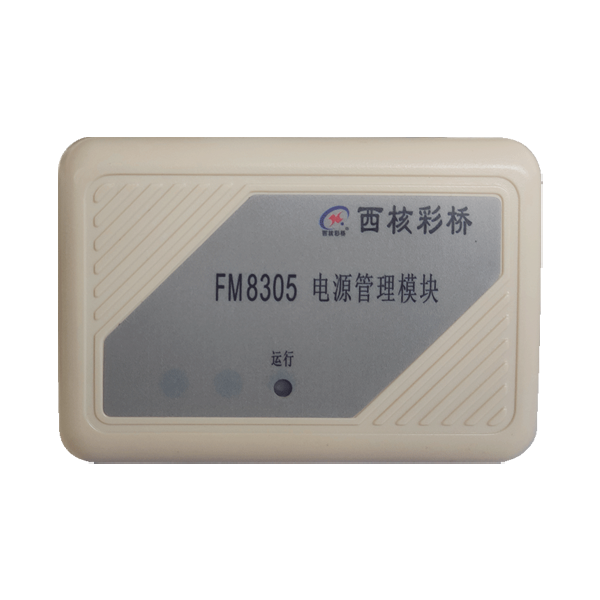 FM8305电...
