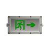 GT-BLJC系列集中控制集中电源型标志灯（防爆型）,国泰怡安,消防应急疏散指示灯