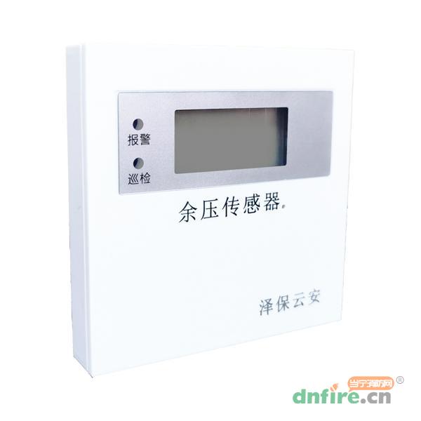 ZB512余压传感器,泽保智能,余压探测器