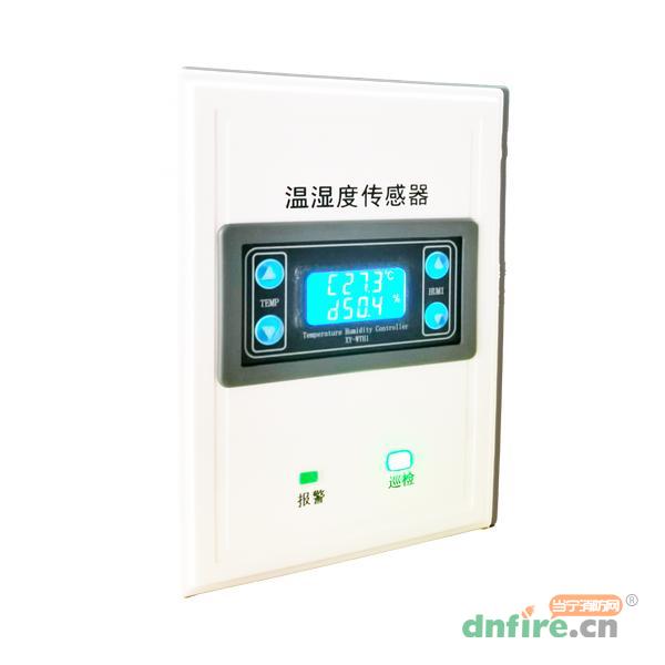ZB412温湿度传感器,泽保智能,其他消防产品