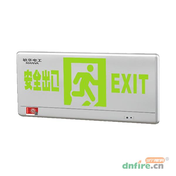 M-BLZC-1LROXEⅡ0.25WZPX自电集控单面中型银色新型拉丝面板弧形标志灯