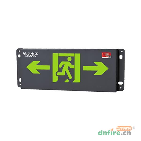 M-BLZC-1LROEⅠ0.5WZPO自电集控IP65吸墙式防水标志灯,敏华电工,消防应急疏散指示灯