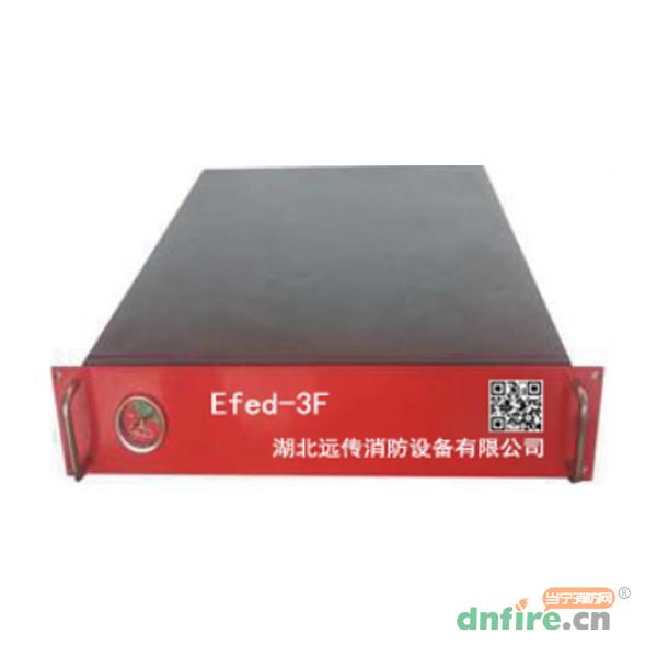 Efed-3数据柜消防模块,远传消防,消防模块