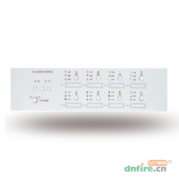 ESIP-QCP8灭火装置分区控制盘