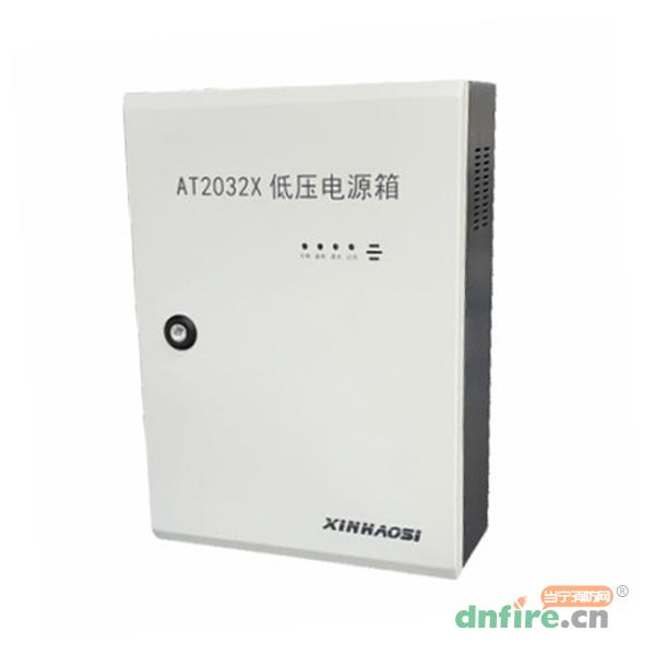 AT2032X低压配电箱,鑫豪斯,火灾自动报警附件