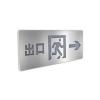 JY-BLJC-2LROEⅡ1W-812自带电源型消防应急标志灯具 双面,锦亿照明,消防应急疏散指示灯