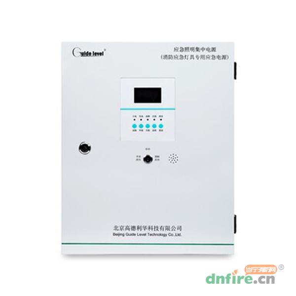 GD-D-0.5KVA-208应急照明集中电源,高德利华,应急照明集中电源