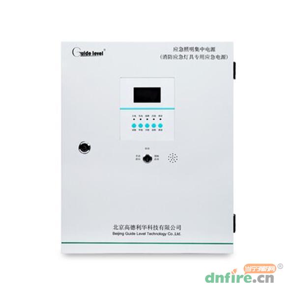 GD-D-0.25KVA-207应急照明集中电源,高德利华,应急照明集中电源