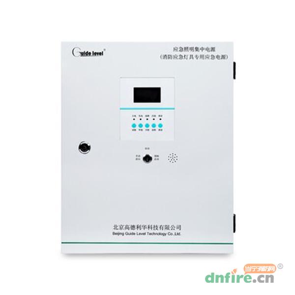 GD-D-0.25KVA-204应急照明集中电源,高德利华,应急照明集中电源