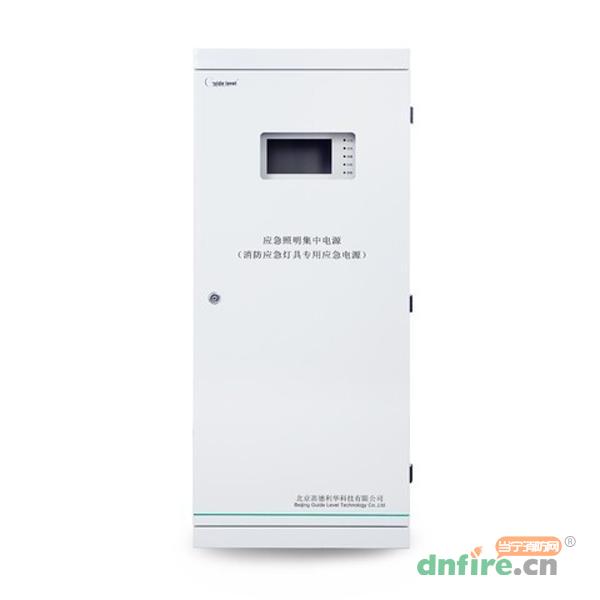 GD-D-1.5KVA-211应急照明集中电源,高德利华,应急照明集中电源