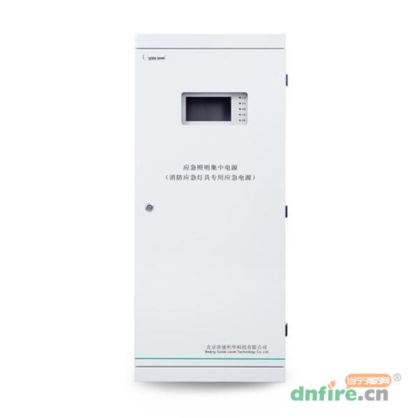 GD-D-1.5KVA-211应急照明集中电源