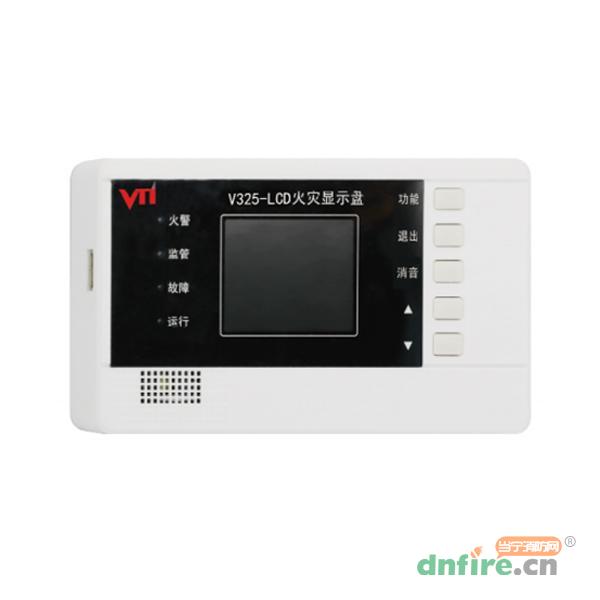 V325-LCD火灾显示盘