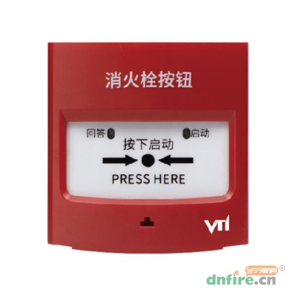 V325-HC消火栓按钮