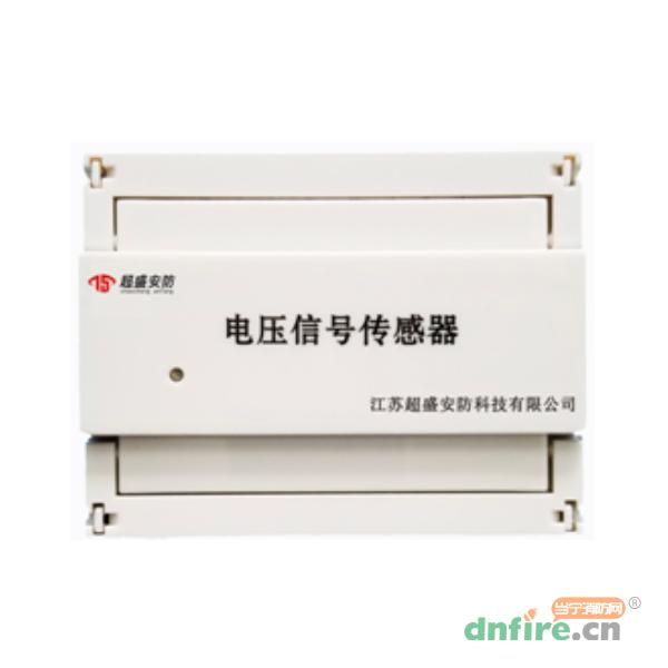 CS-DKC(4P)电压信号传感器