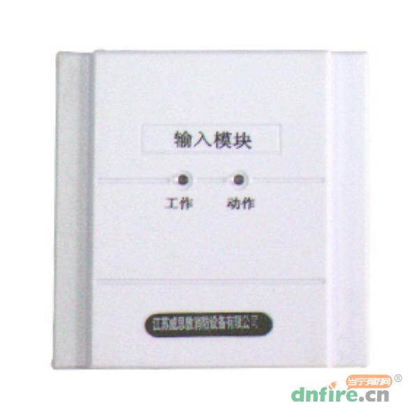 JSM-2115输入模块,尚泰电子,输入模块