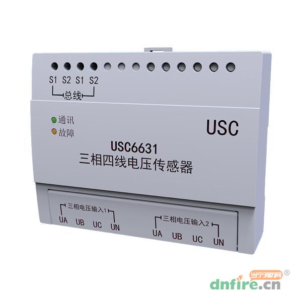 USC6631三相四线电压传感器,美宝USC,传感器