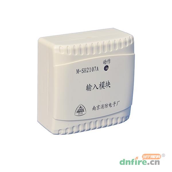 M-SH2107A输入模块,盛华,输入模块