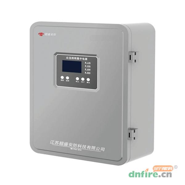 CS-D-0.3KVA-1834C应急照明集中电源 区域供电一体机,超盛安防,应急照明集中电源