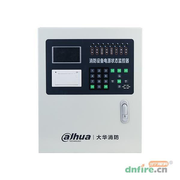 DH-XD11000消防设备电源状态监控器,大华,消防设备电源状态监控器