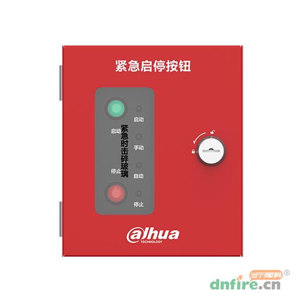 DH1221紧急启停按钮,大华,紧急启停按钮