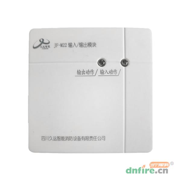 JF-M22输入/输出模块,久远,输入输出模块