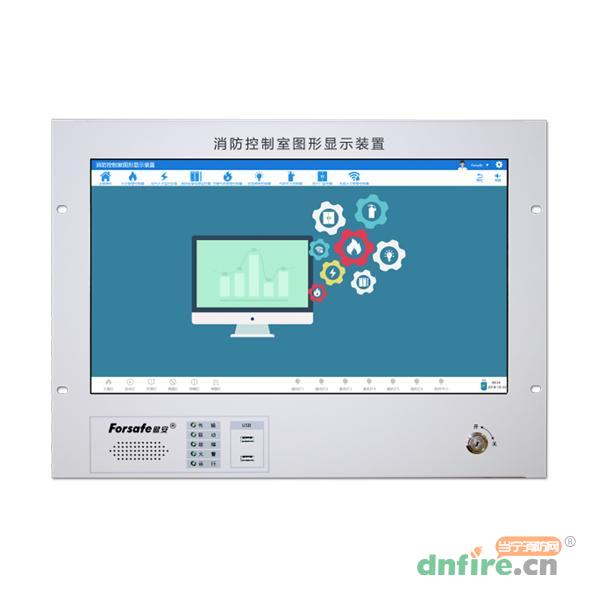 FS4002消防控制室图形显示装置