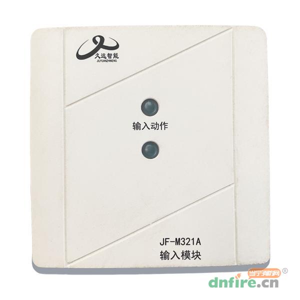 JF-M321A输入模块,久远,输入模块