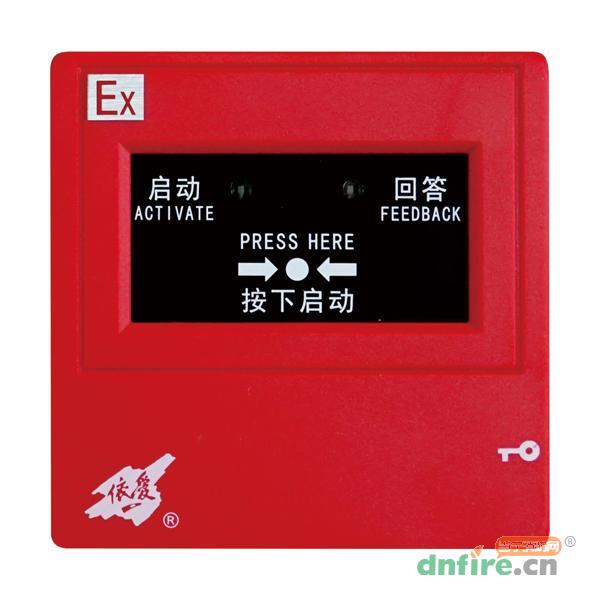 J-SAP-EI8024Ex消火栓按钮,依爱,消火栓按钮