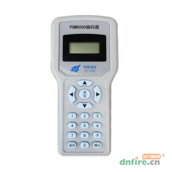 PGM8000编码器 手持式调试器