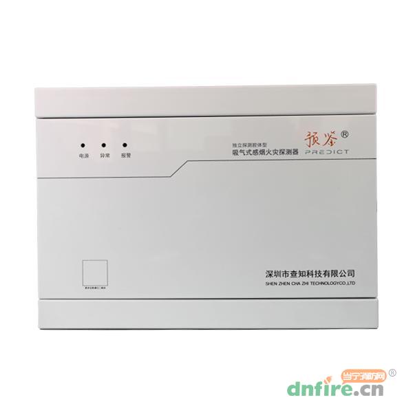 LDD-2C0-11吸气式感烟火灾探测器 激光腔体式,微可知veccds,吸气式感烟火灾探测器