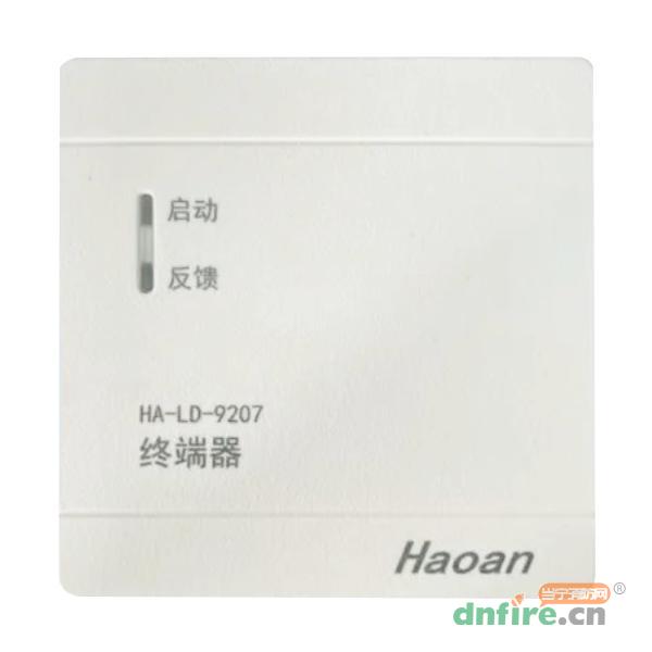 HA-LD-9207终端器,皓安,总线终端适配器
